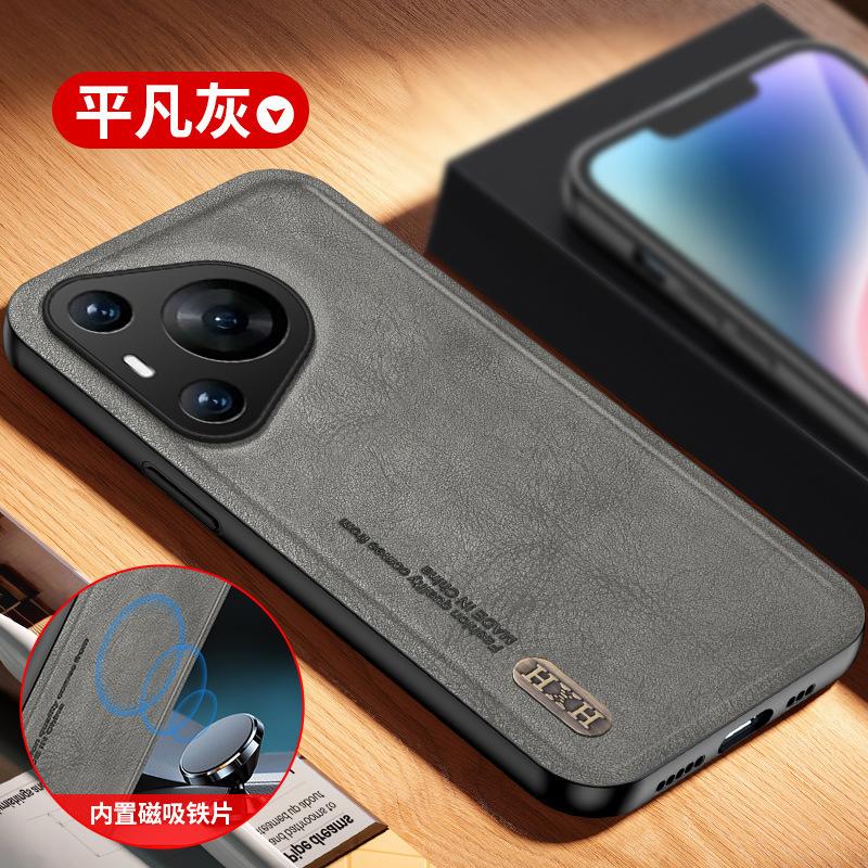 Применимо к чехлу для мобильного телефона Huawei pura70, деловому чехлу nova13pro, Honor 200, матовому play 60plus, с кожаным рисунком