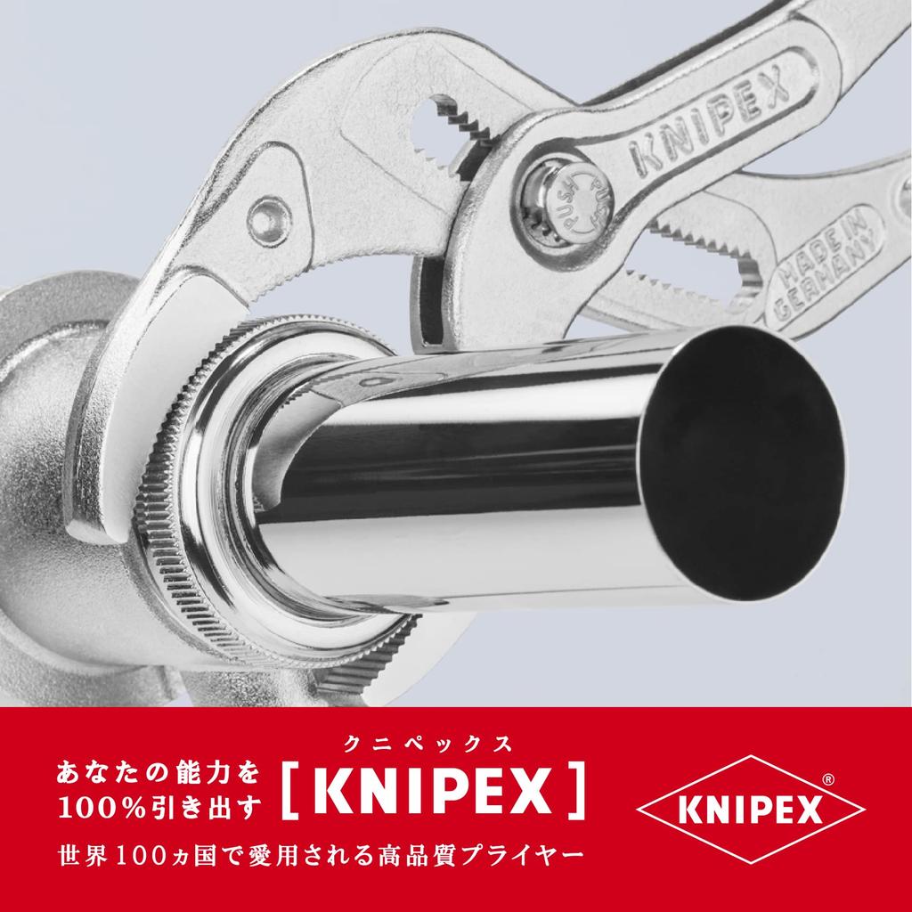 KNIPEX KNIPEX Pipe Pliers 8103-250