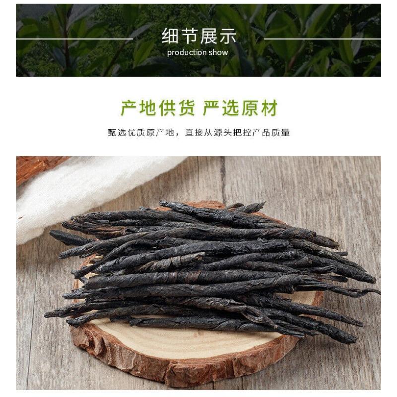 Bittersweet Tea Natural Bittersweet Herbal Tea Big Leaf Bittersweet New Tea 70g