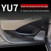 Защитная накладка на дверь автомобиля Xiaomi YU7 с рисунком под карбон: Защитная наклейка для интерьера