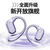 Q17PRO лидер продаж процесс металлизированной покраски OWS костная проводимость Bluetooth-гарнитура удобная в ношении цифровой дисплей высокое качество звука