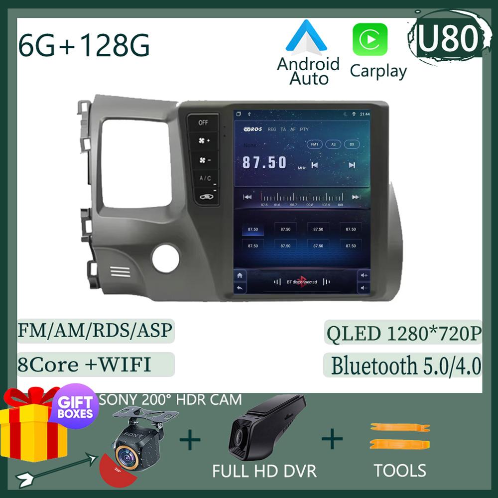 9,7-дюймовые радиоприемники 2din Android Carplay Android Auto для Honda Civic 2006-2011 Автомобильный радиоприемник мультимедийный плеер навигация