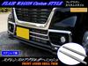 BRIGHTZ Отделка Переднего Бампера с Покрытием из Нержавеющей Стали для Flair Wagon Custom Style MM53S Совместимо с Flair Wagon Моделей MM и 53 Деталь