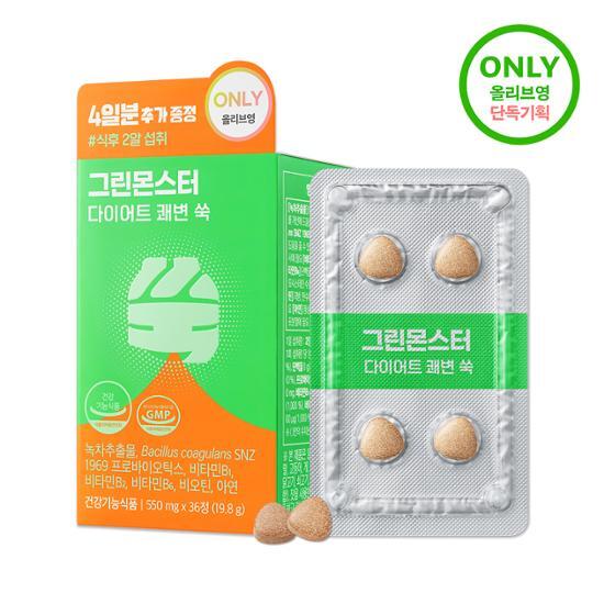 GREEN MONSTER Специальный набор Diet Kwaebyeon Mugwort (14 дней + 4 дня)