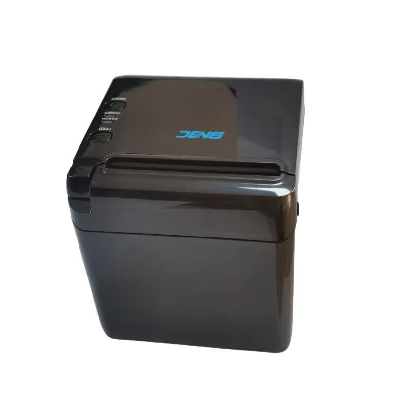 SNBC BTP-S80 Compact Thermal Receipt Printer CN plug (adapter included)
