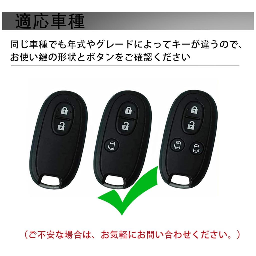 Чехол для ключей Suzuki для Wagon MR Wagon SUZUKI Совместим со Smart Key Изготовлен из Стильного и [Unhoke] R, Hustler, Lapin, Roox, Solio, Wagon, Alto, Palette,