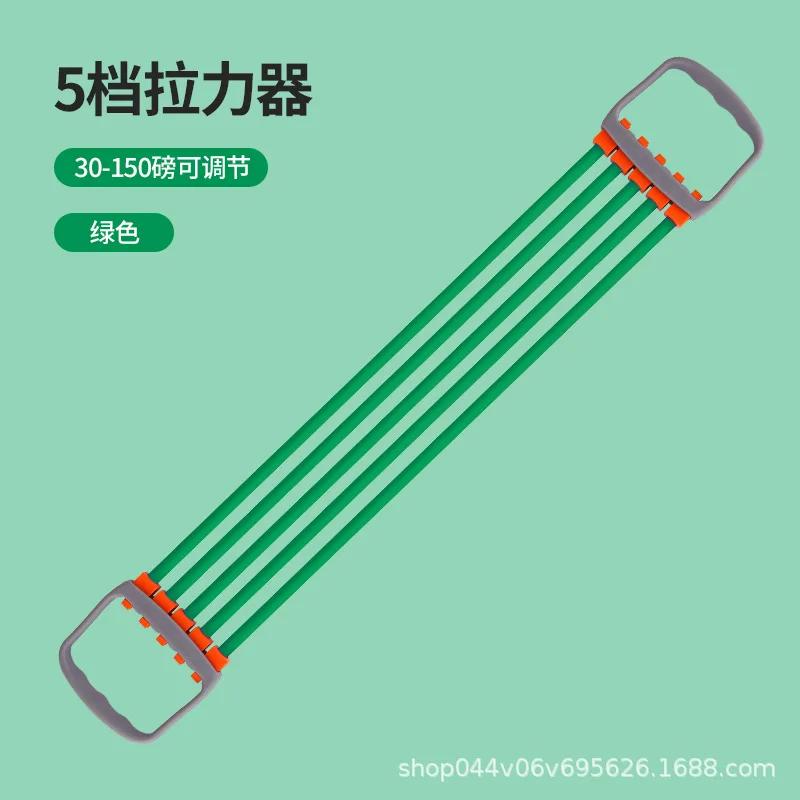 Регулируемый расширитель груди, 5 веревок, система упражнений с сопротивлением, ленты, силовой тренажер для домашнего тренажерного зала, тренажер для тренировки мышц