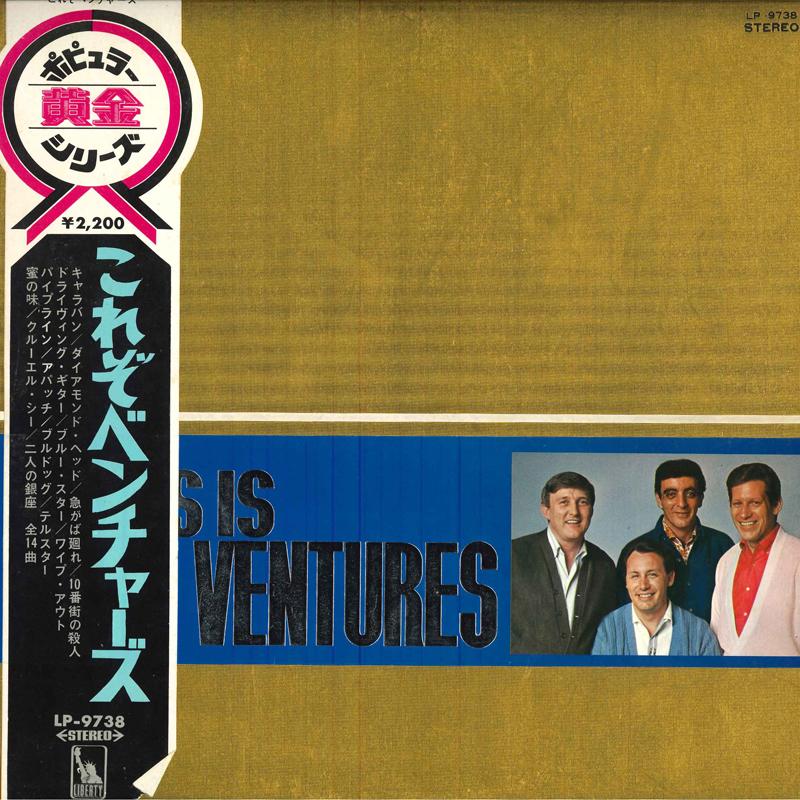 Виниловая пластинка VENTURES This Is The Ventures LP9738 LIBERTY 1969 Япония Obi Рок Б/у
