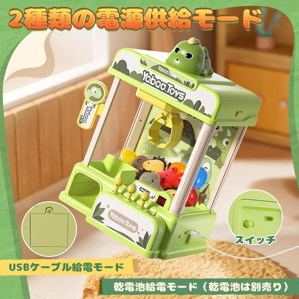 Crane Game Toy Skirfy Educational Toy Dinosaur Design with Atmospheric Music Coin Type Strong Grip USB Rechargeable Battery Operated Tabletop Game Toy