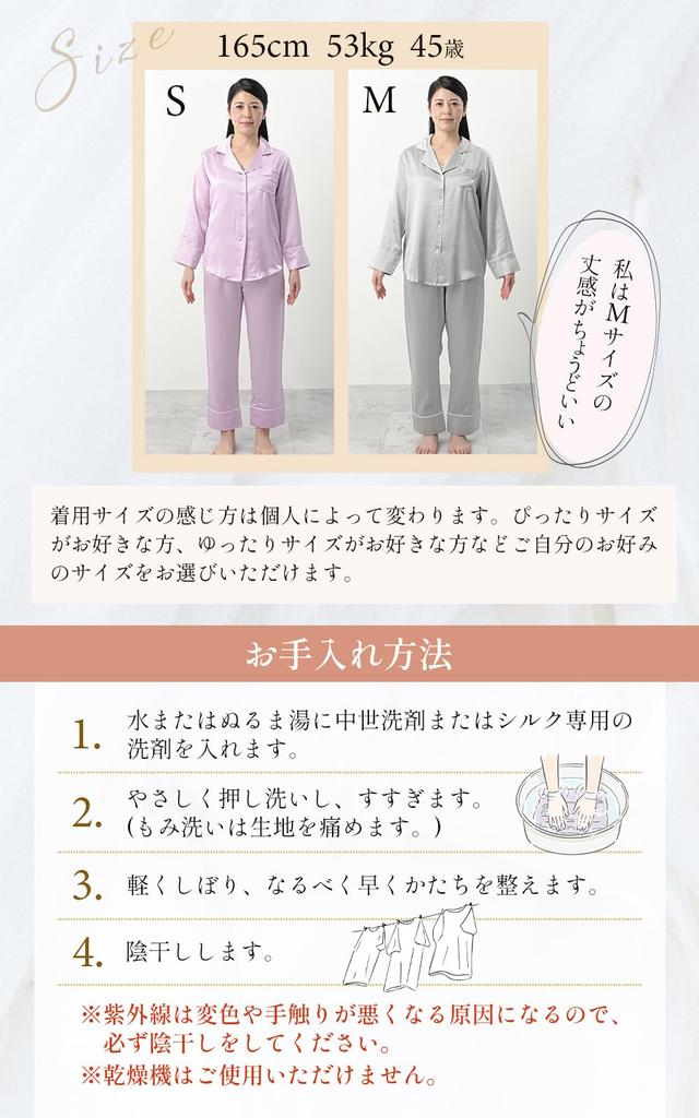 Шелковая комната длинная длинная открытая 40-х годов Винтаж [eletty] [Пижама, приятная для кожи] Женская пижама, одежда, рукава, брюки, однотонная, 100% шелк, весна, лето, осень,