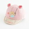 Autumn Children's Sun Hat