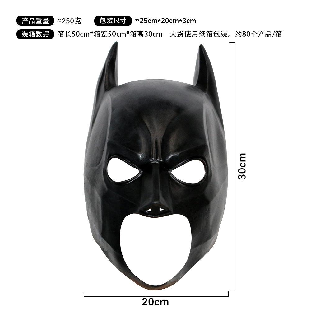Black Panther mask, funny Marvel movie prop, costume for masquerade, Avengers, Halloween party, gag prop