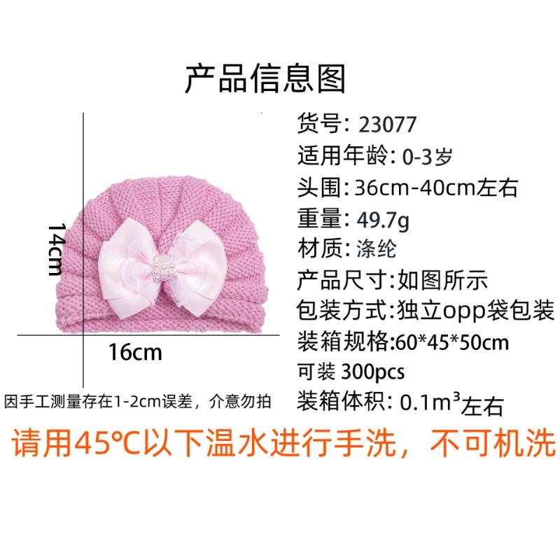 Winter New Baby Wool Hat, Children's Pearl Bow Thermal Pullover Hat, Baby Hat