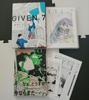 [USED] Given Volume 7 Limited Edition with Anime DVD Animate Bonus Leaflet