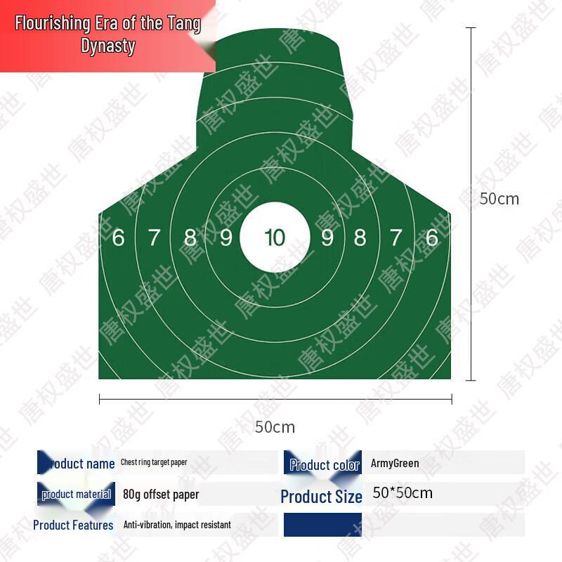 Shooting Range Target Paper