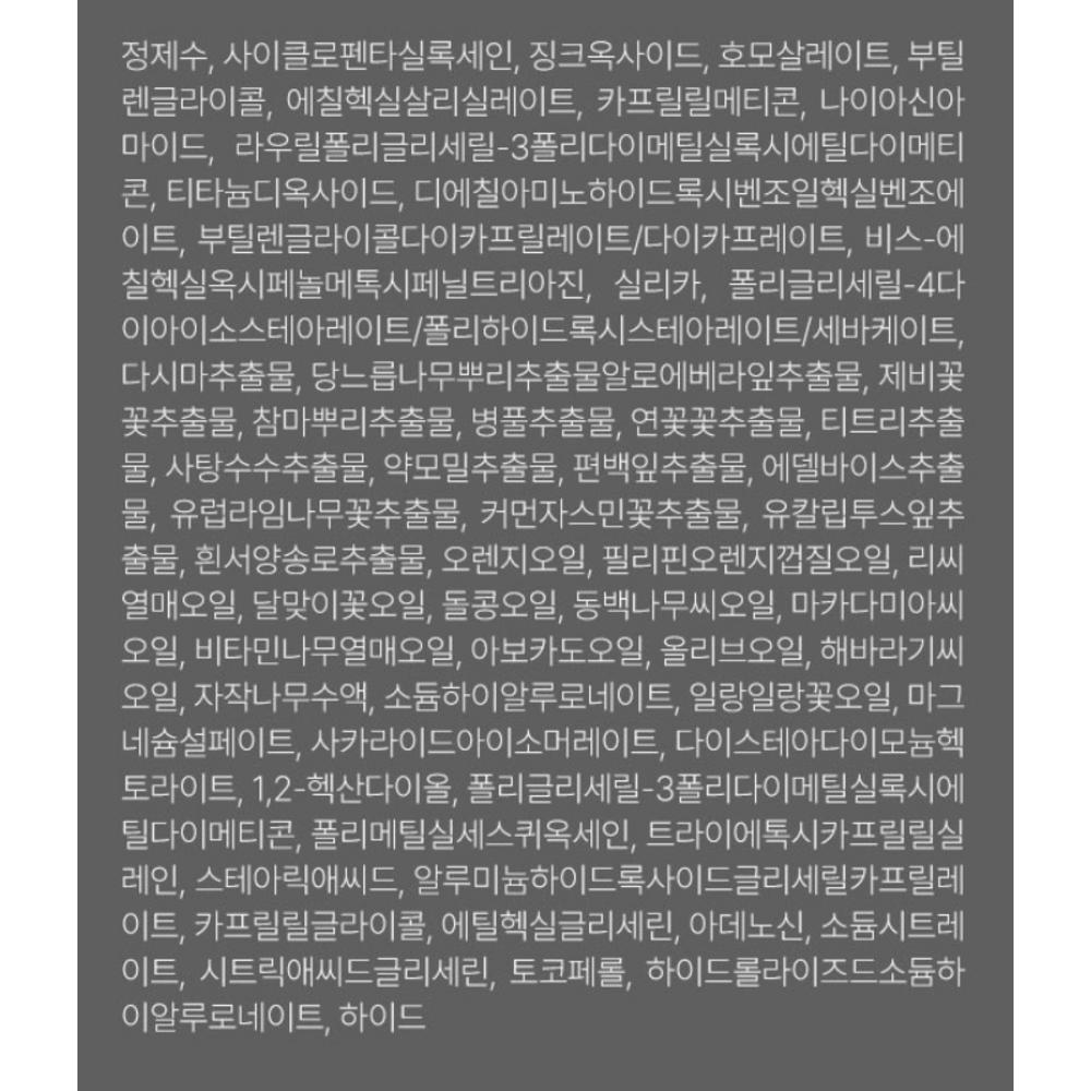 d'Alba Waterful Fresh Sun Cushion Original SPF50+ PA++++, 15g, 2 Pieces