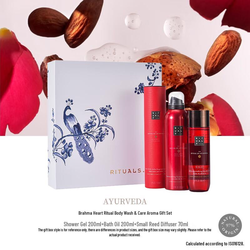 RITUALS Набор для очищения The Ritual of Karma Classic