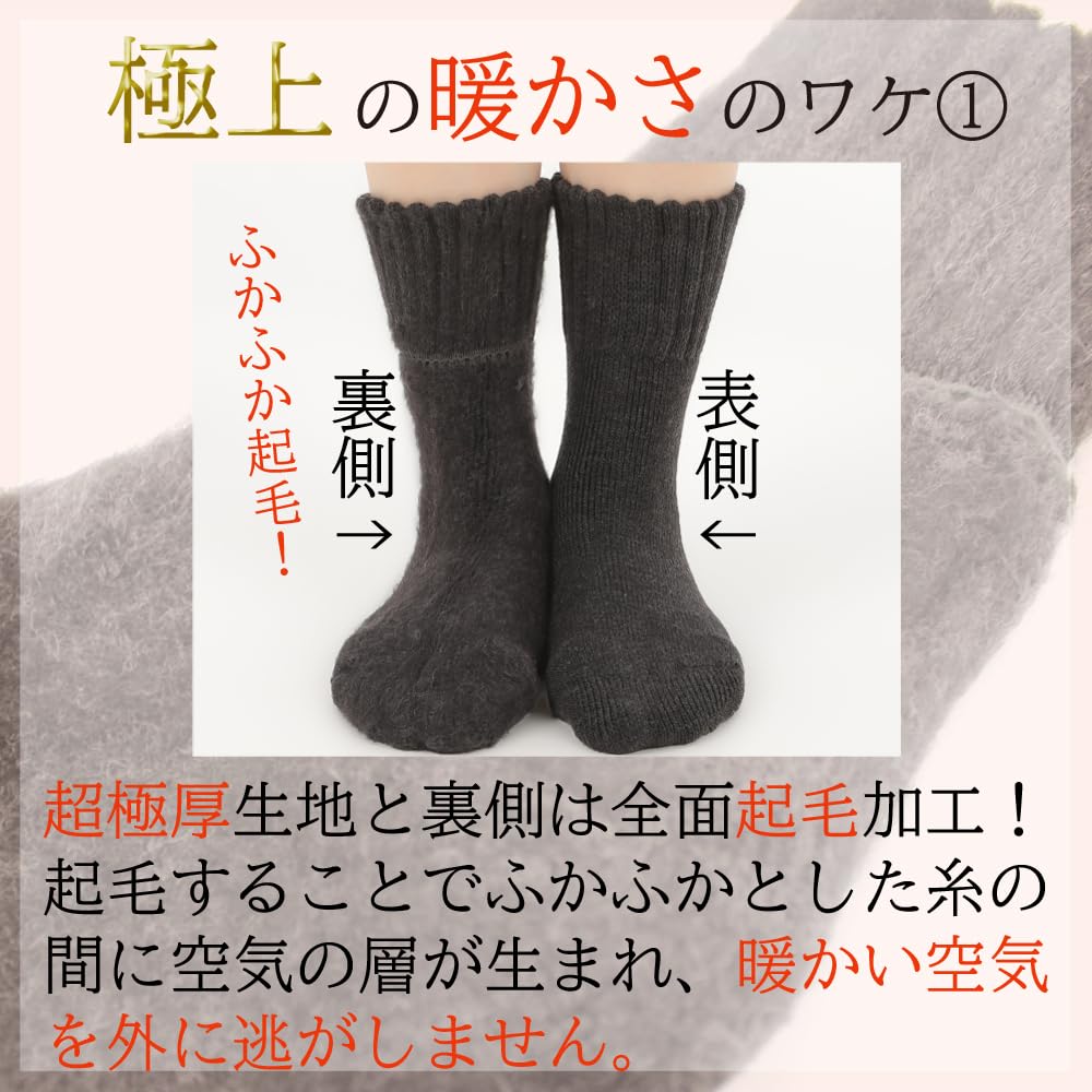 Brushed Cold Room Made In Just Like a Black [Camel Socks] Socks, Lining, Men's, Gentlemen's, 24-26cm, Non-constricting, Warming, Relief, Socks,
