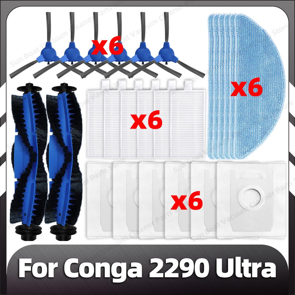 Совместимо для Conga 2290 Ultra Замена Основная Боковая Щетка HEPA Фильтр Насадки для Швабры Пылесборники Запасные Части Аксессуары