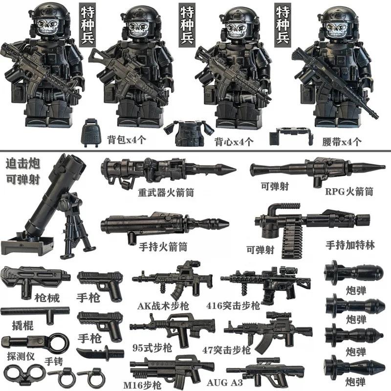 Строительные блоки, Спецназ, Гуманоид, Полиция, Солдаты, Военные фигурки, Оружие, Минометы и Конструкторы для мальчиков.