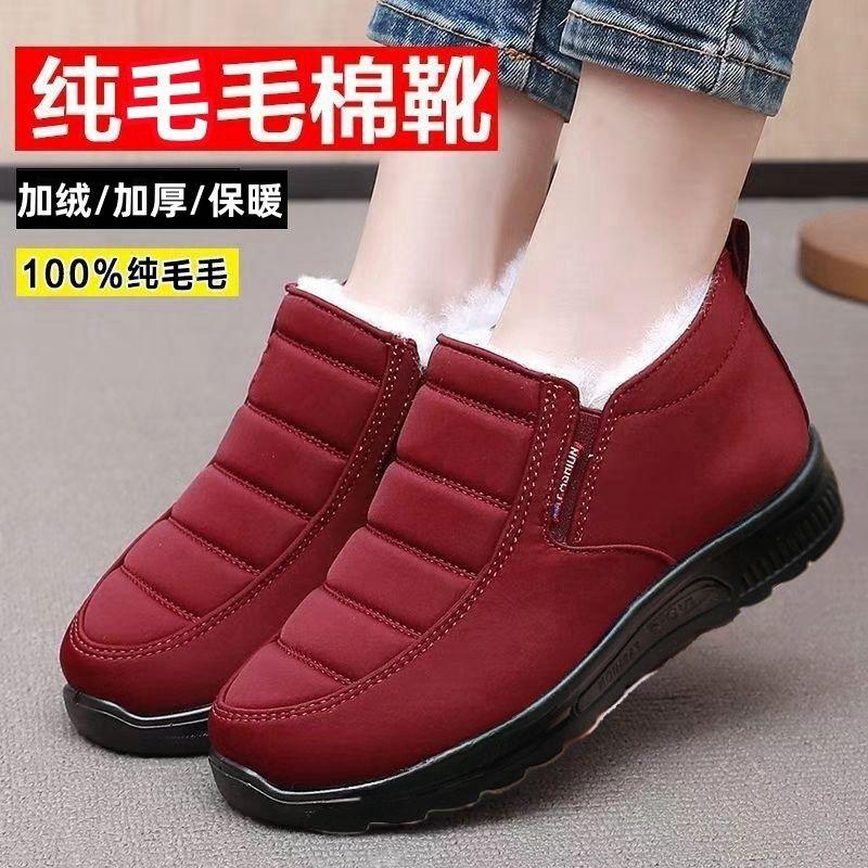 Зимние новые хлопковые ботинки с набивкой из утолщенного материала среднего возраста и пожилых людей старые пекинские теплые папы пожилые северо-восточные зимние ботинки