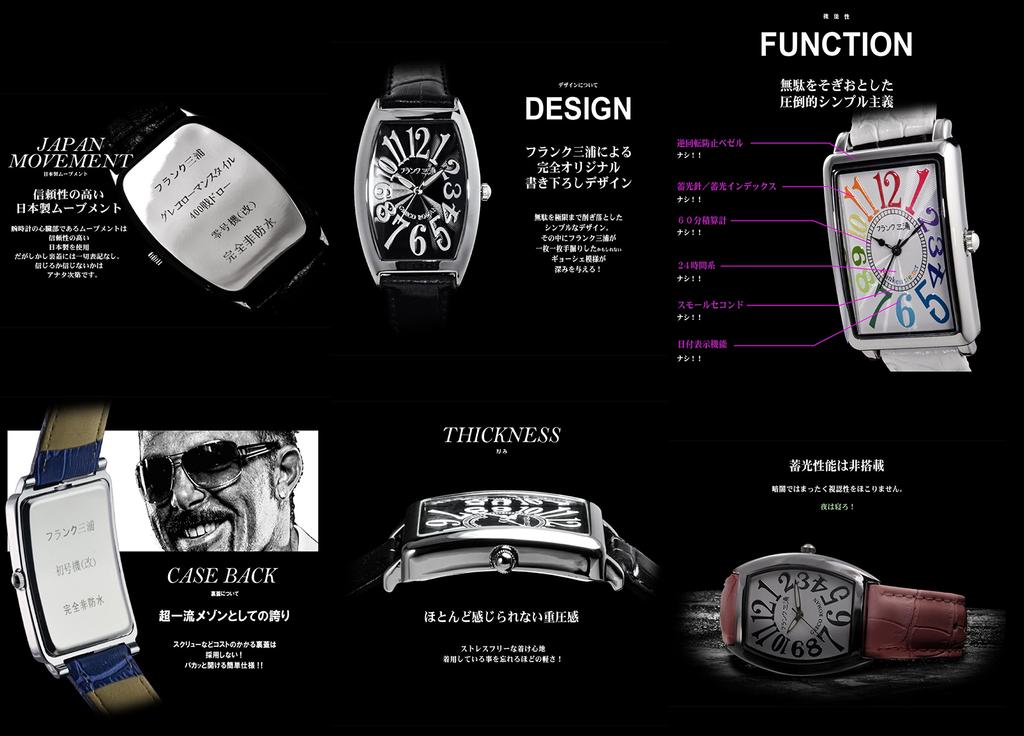 Часы FRANKMIURA 0 Style 400 Undefeated Commemorative Model Leather Strap Colorful White [Frank Miura] Нет. Греко-римская FM00K-CRW