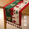 Jacquard Table Runner Vintage Table Table Cover Pastoral Style with Long Strip Fabric Tassel Tablecloth Home TV Cabinet Decor