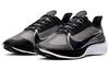 Nike Zoom Gravity Black Metallic Silver