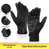 Перчатки для велоспорта Ankeli Winter с сенсорным экраном