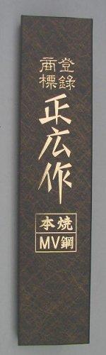 Masahiro MV Steel Honyaki Gyuto 21см 14811 (обоюдоострый)