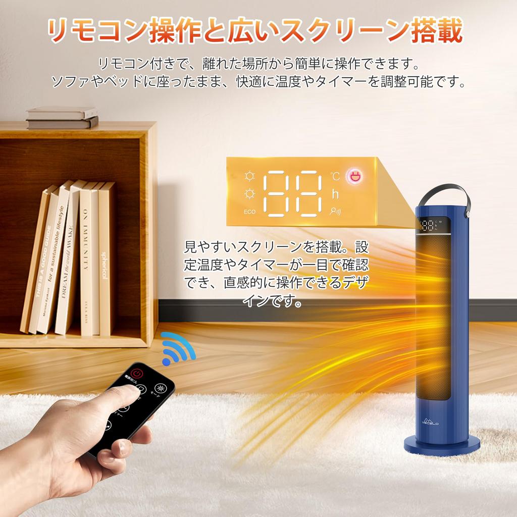 Керамический обогреватель VECELO с дистанционным управлением, электрическим вентилятором, 3 уровнями температуры, таймером, колебательным режимом нагрева, защитой от перегрева при падении, мгновенным большим воздушным охлаждением, японский
