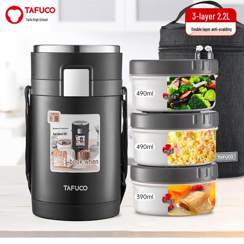 TAFUCO 304 Stainless Steel Insulated Lunch Box