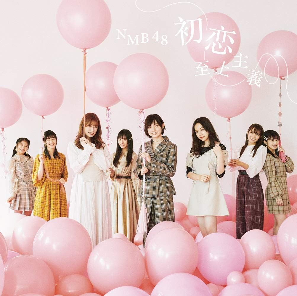 CD NMB48 Первая любовь Обычное издание Тип B YRCS90170 хахаха 2019 Япония Оби Японский Поп-Рок Б/у