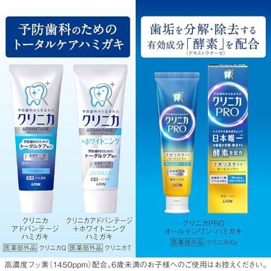 Clinica Advantage + Отбеливающая зубная паста (квази-препарат) Свежая мята 130 г x 3 шт. Зубная нить Высокая концентрация фторида (1450 частей на миллион) Полость