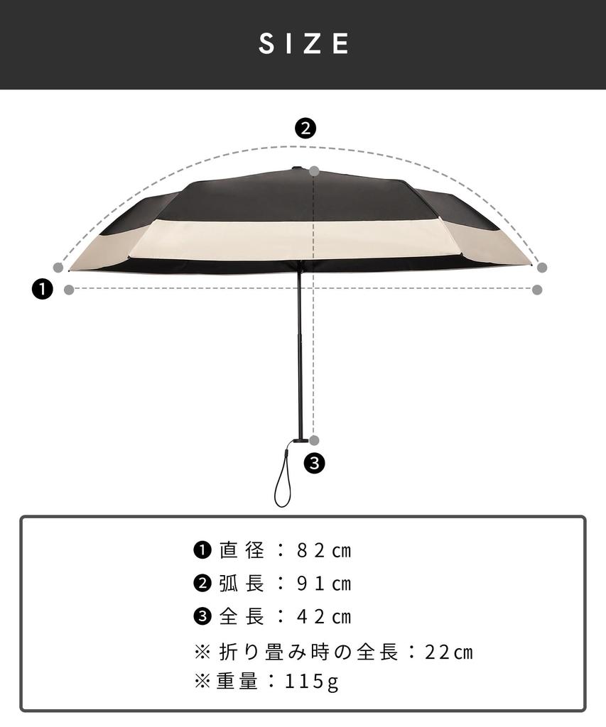 Зонт от солнца UV Light Beige [TRIP.INN], легкий, 115 г, защита, блокировка, женский, складной,