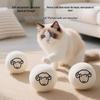 Бесшумная игрушка для кошек из шерстяных шариков