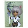 Final Fantasy XIV Minion Figure Vol. 1 [Y'shtola] Single Item