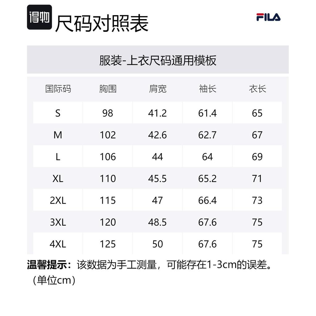 Fila EXPLORE Мужские футболки Серо-серебристый Воротник-стойка Умеренный Прямой крой A11M417201F-GY