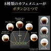 Nescafe Gold Blend Barista Duo HPM9637 Premium White 7-8 чашек