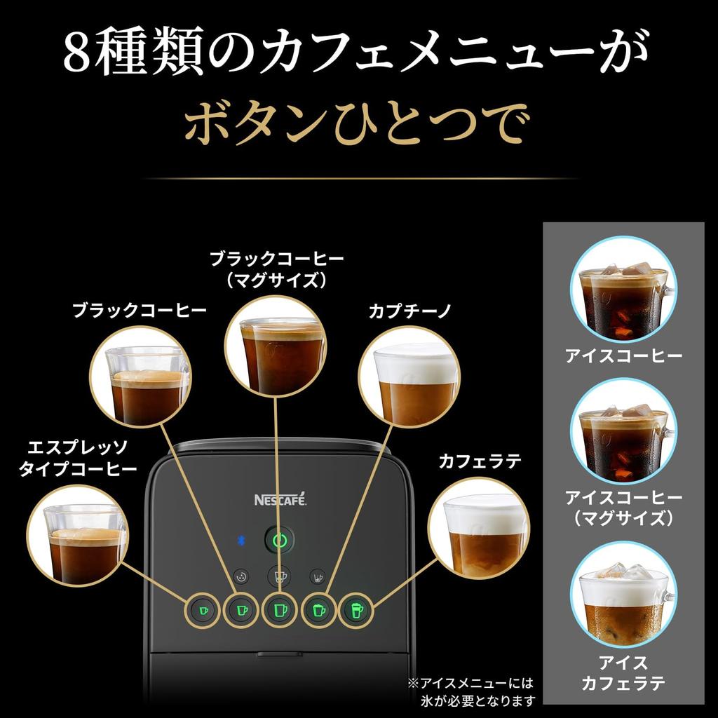 Nescafe Gold Blend Barista Duo HPM9637 Premium White 7-8 чашек