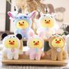 Cute Cute Transformed Little Yellow Duck Pendant Plush Toy Duck Backpack Hanging Decoration Keychain Doll