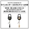 Daiwa Line Cutter II 40S с карабином Золотой Катушка,