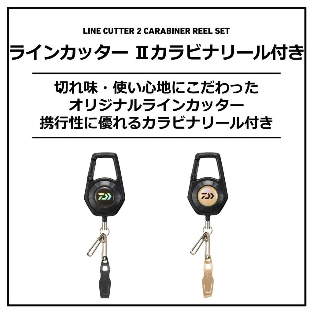 Daiwa Line Cutter II 40S с карабином Золотой Катушка,