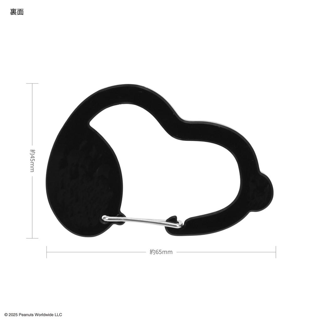 Gourmandies Peanuts Snoopy Plus with Joe Multi-Ring Carabiner, Cool, SNGG-151B