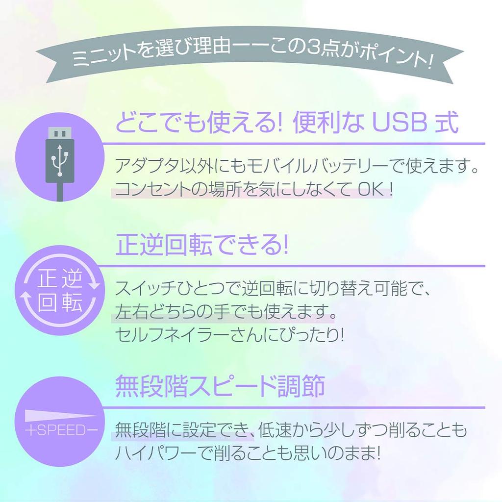 Аппарат для маникюра с 6 насадками для снятия гель-лака, скорость 16500 об/мин, для домашнего и салонного использования, насадки, скорость, регулировка,