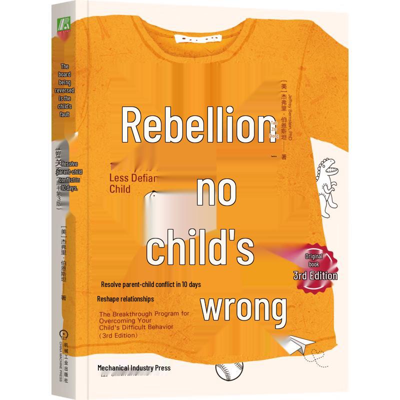 Rebellion is Not the Child's Fault: Resolving Parent-Child Conflict, 3rd Ed.