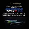 Daiwa Минноу для морского окуня Shoreline Shiner Z Vertis R 30th Adel Iwashi