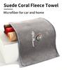 Car Logo Wash Clean Towel Microfiber Cleaning Drying Cloth For Alfa Romeo Giulietta 159 147 156 166 Mito Giulia Stelvio Tonale