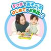 АГАЦУМА Отамо Айуэомо! Anpanman First Kids Tablet [Премия Japan Toy Awards 2023 за выдающиеся достижения в категории «Игрушки»] (Целевой возраст: 1 с половиной года или