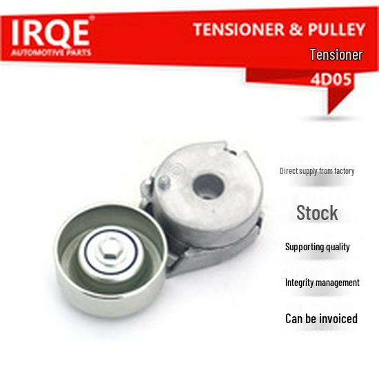 In-Stock IRQE Tensioner Pulley 16620-31012 for Toyota Land Cruiser